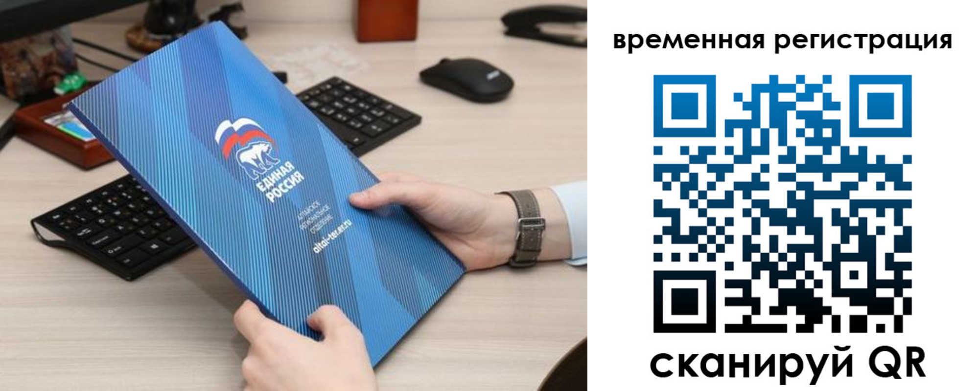 прописка в Сызрани