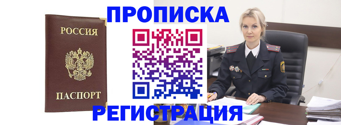 форма 3 в Сызрани